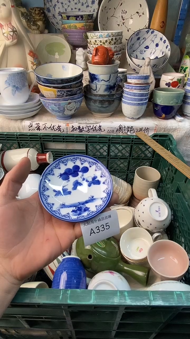 瓷片小*菜感谢你一直以来的支持