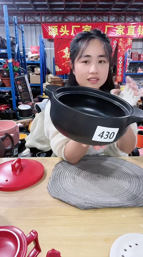 【闪购商品】430瑕疵黑色锅不带盖...