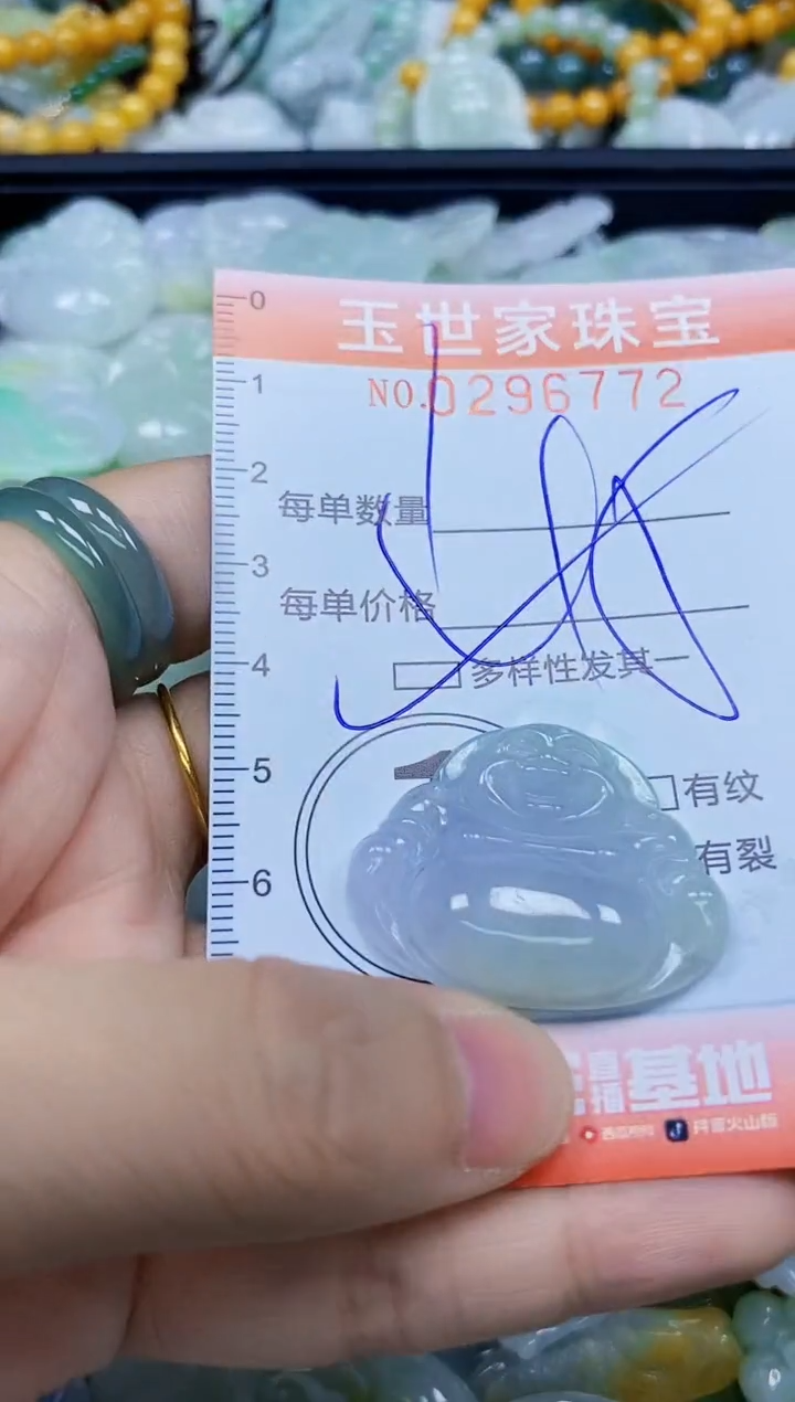 翡翠未镶嵌颈饰闪购0296772多样性发其一