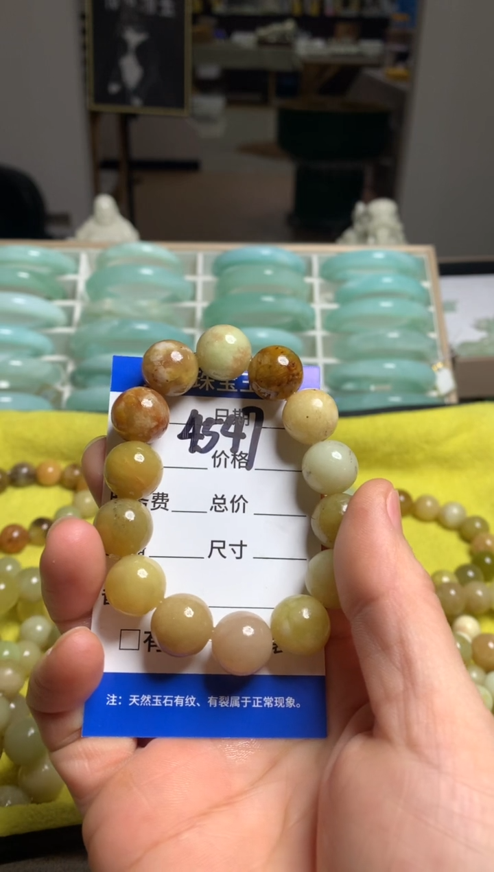 【闪购商品】蛇纹石玉手链未镶嵌4547