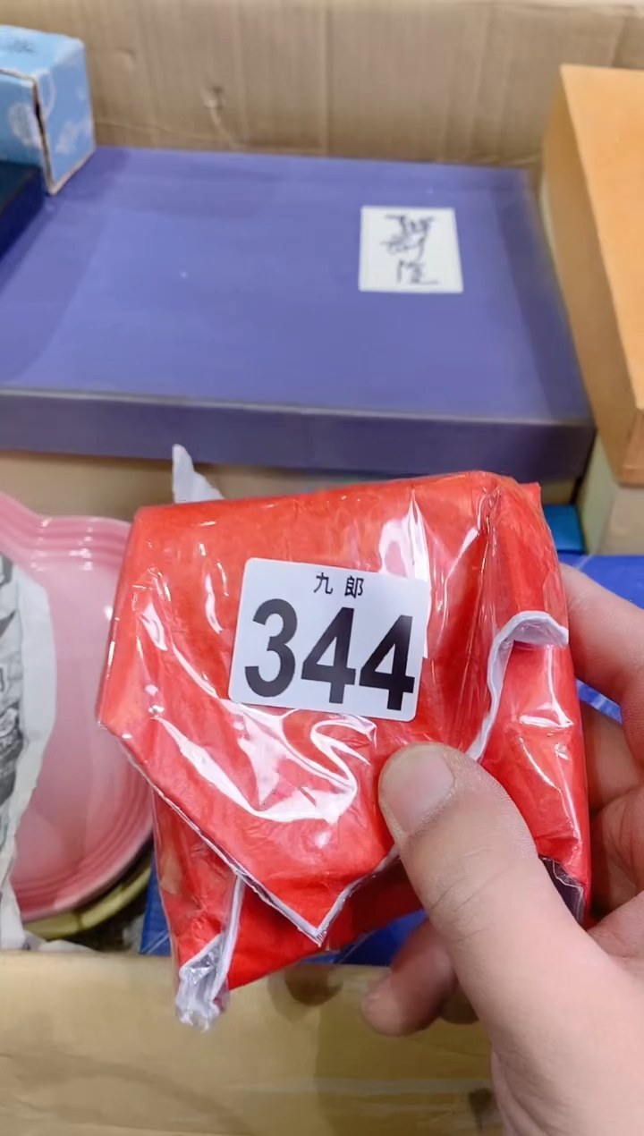 【闪购商品】瓷片344哈有根哈有根哈有根哈有根