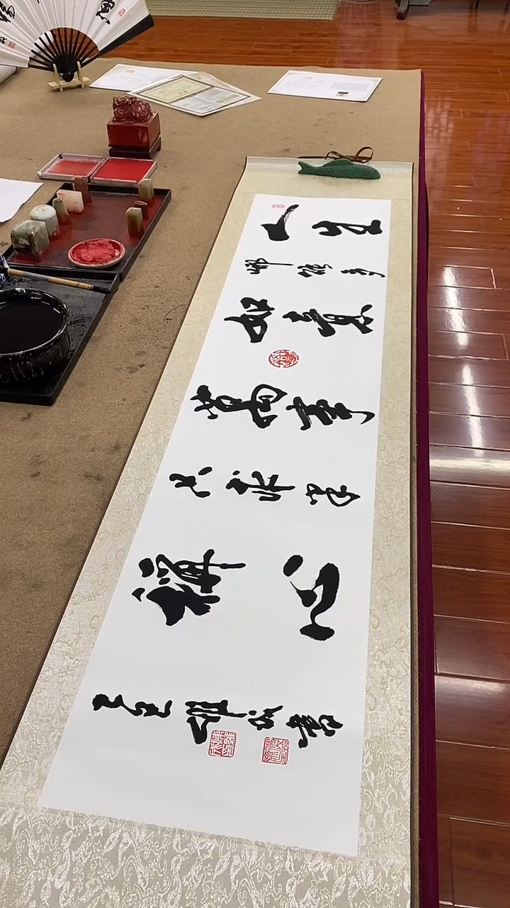 书法人生哪能多如意  四尺对开卷轴 陈维成