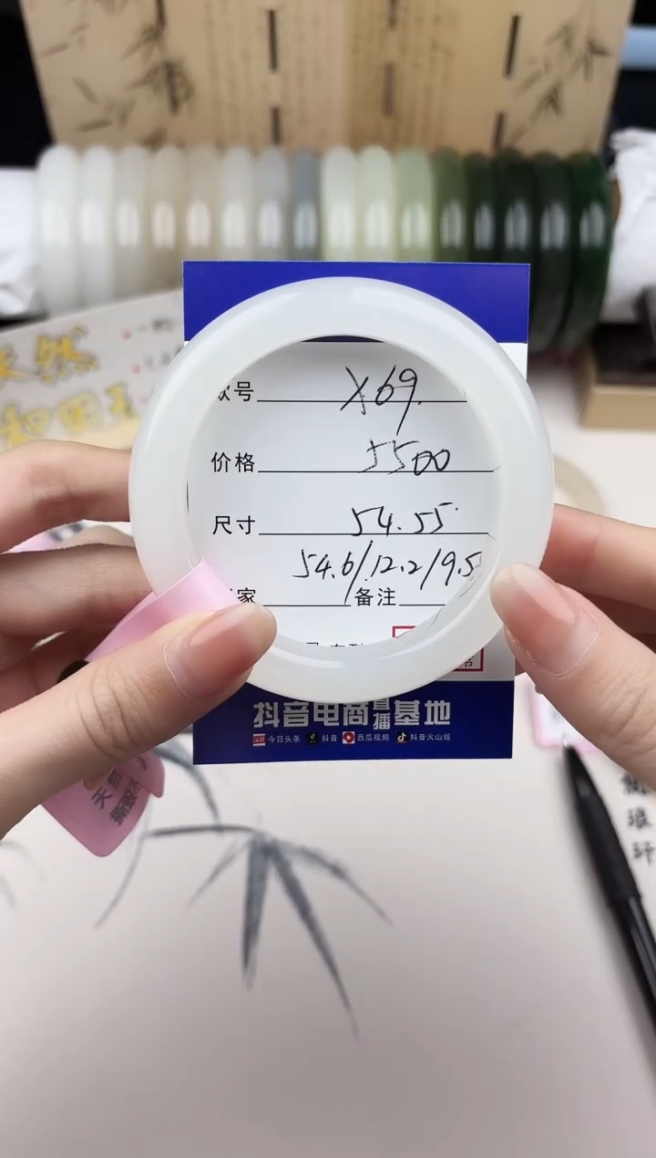 【闪购商品】和田玉手镯未镶嵌70