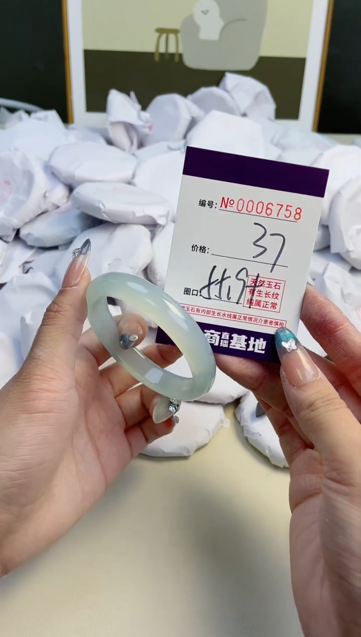【闪购商品】玛瑙/玉髓手镯未镶嵌6758