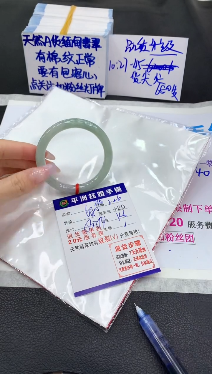 【闪购商品】翡翠手镯未镶嵌111111111