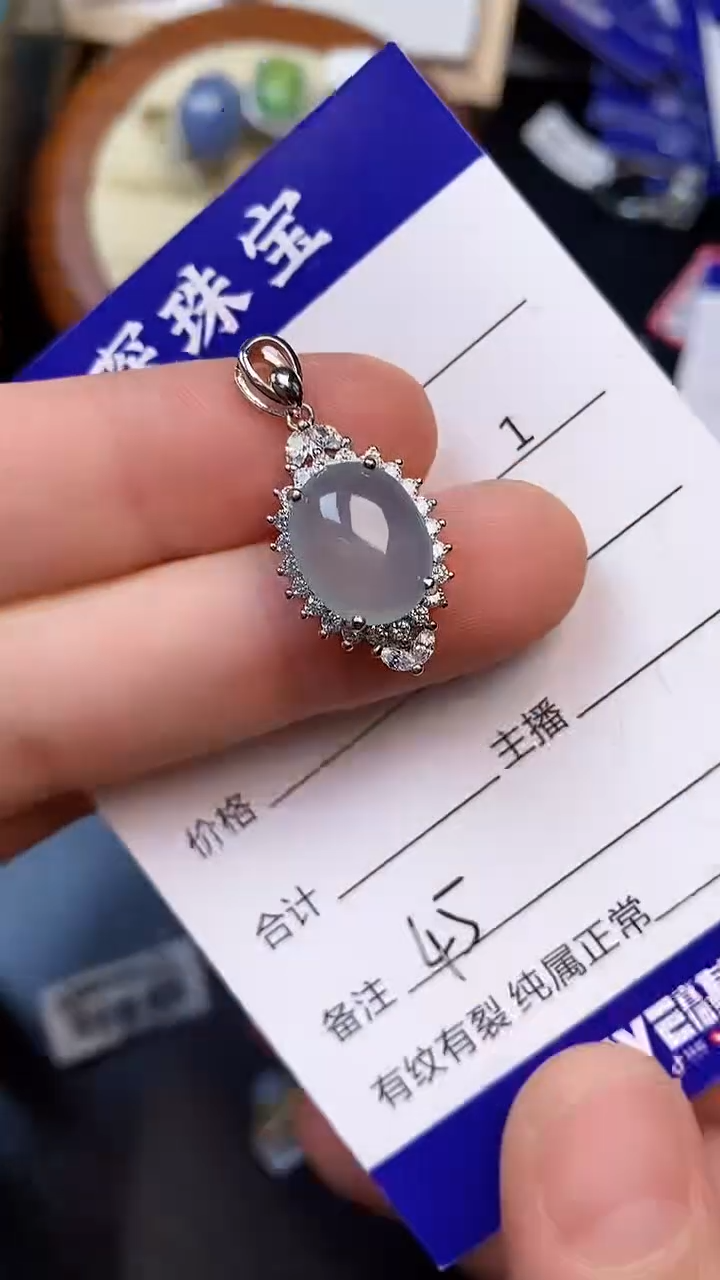 翡翠戒指未镶嵌4500