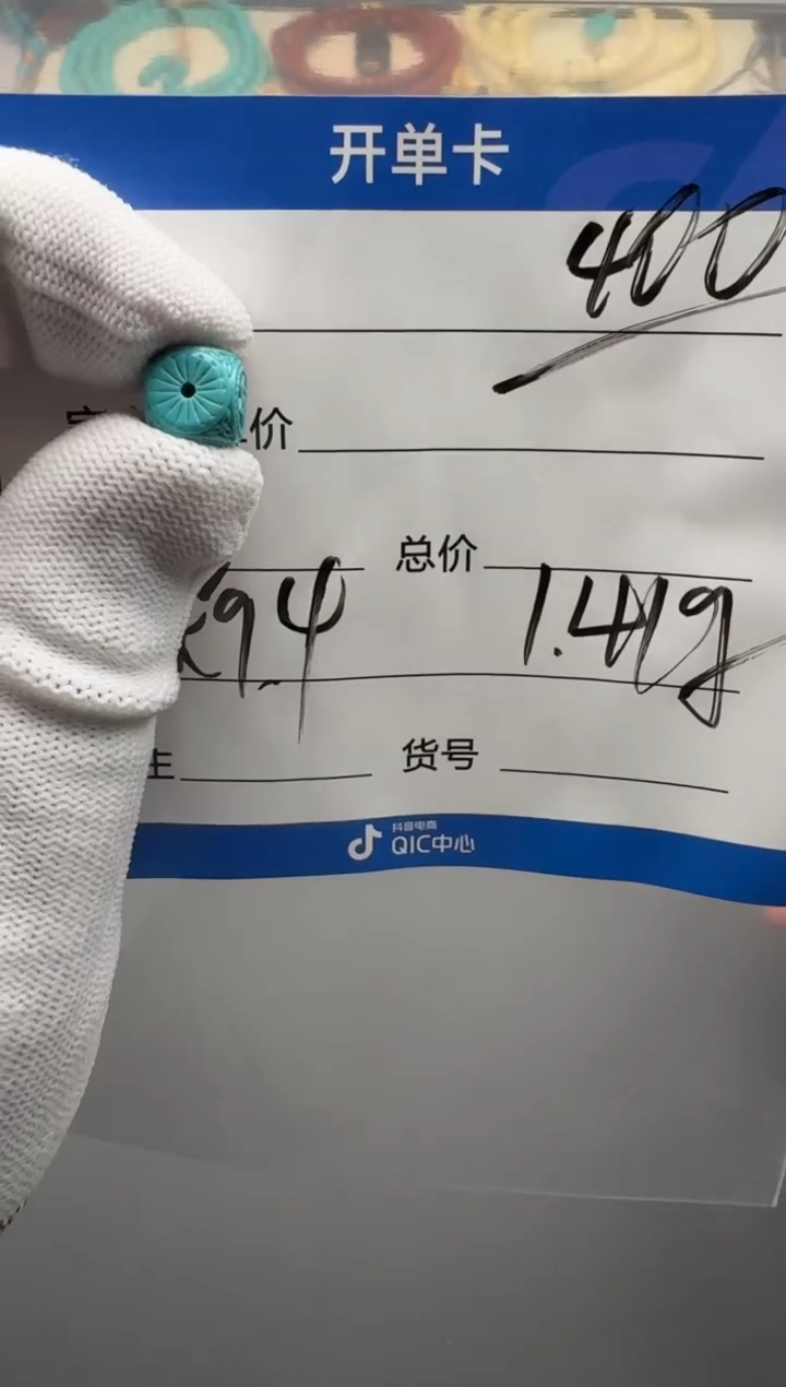 未镶嵌绿松石配饰配饰配饰