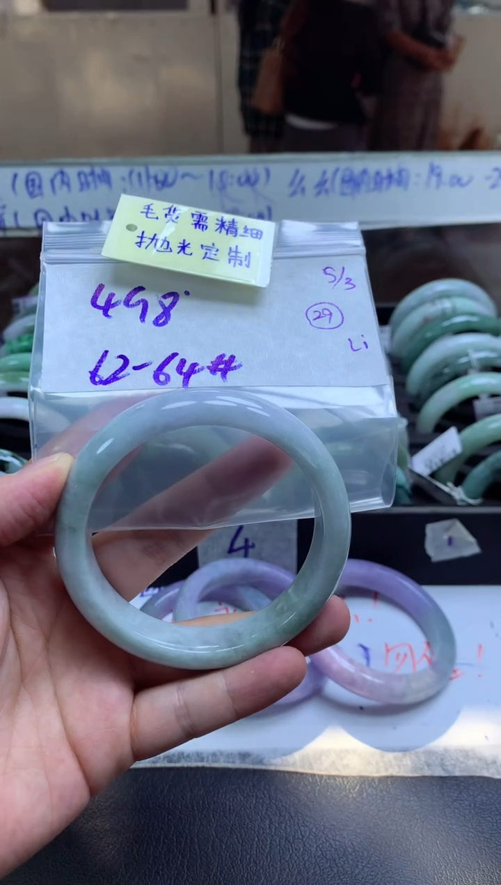 【闪购商品】定制翡翠未镶嵌手镯毛货需精细抛光+多人+498元