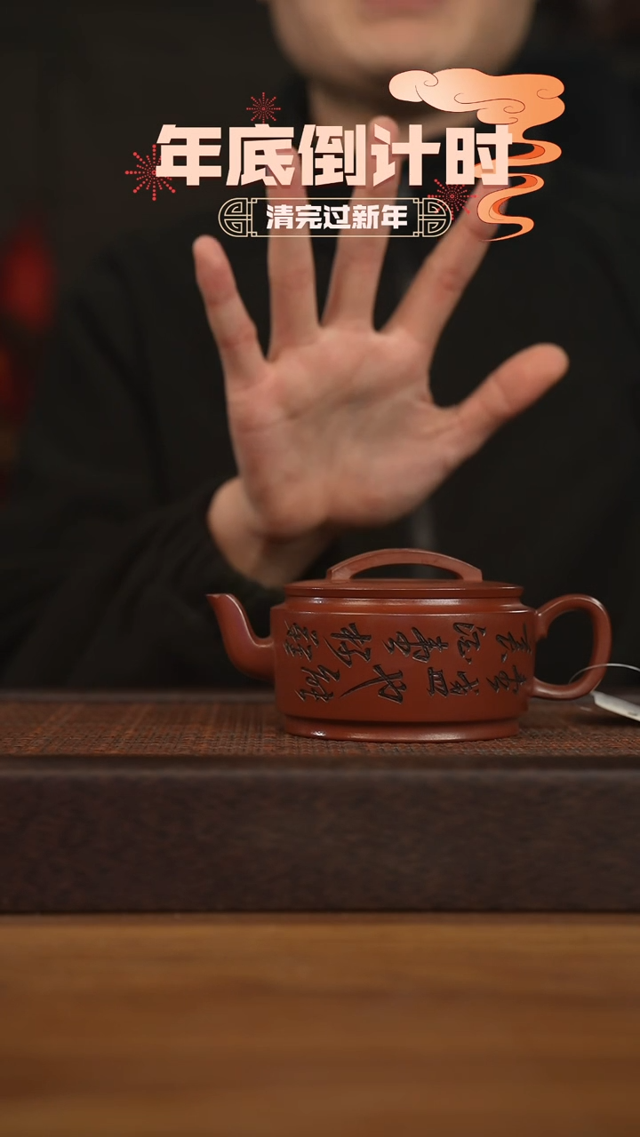 【闪购商品】紫砂茶壶宜兴原矿 紫砂手工紫砂壶容量260cc