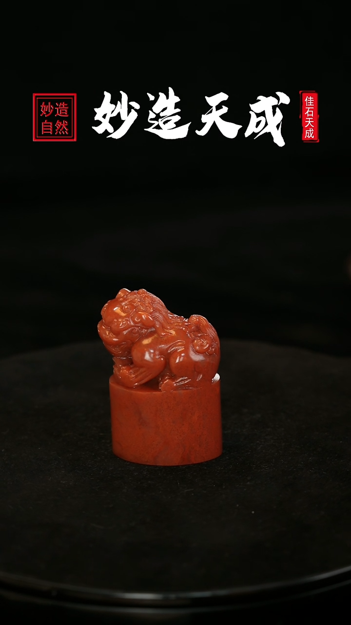 【闪购商品】寿山石时来运转雕