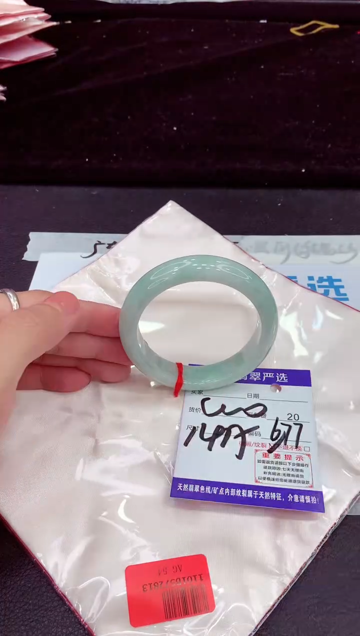 未镶嵌手镯翡翠111111111