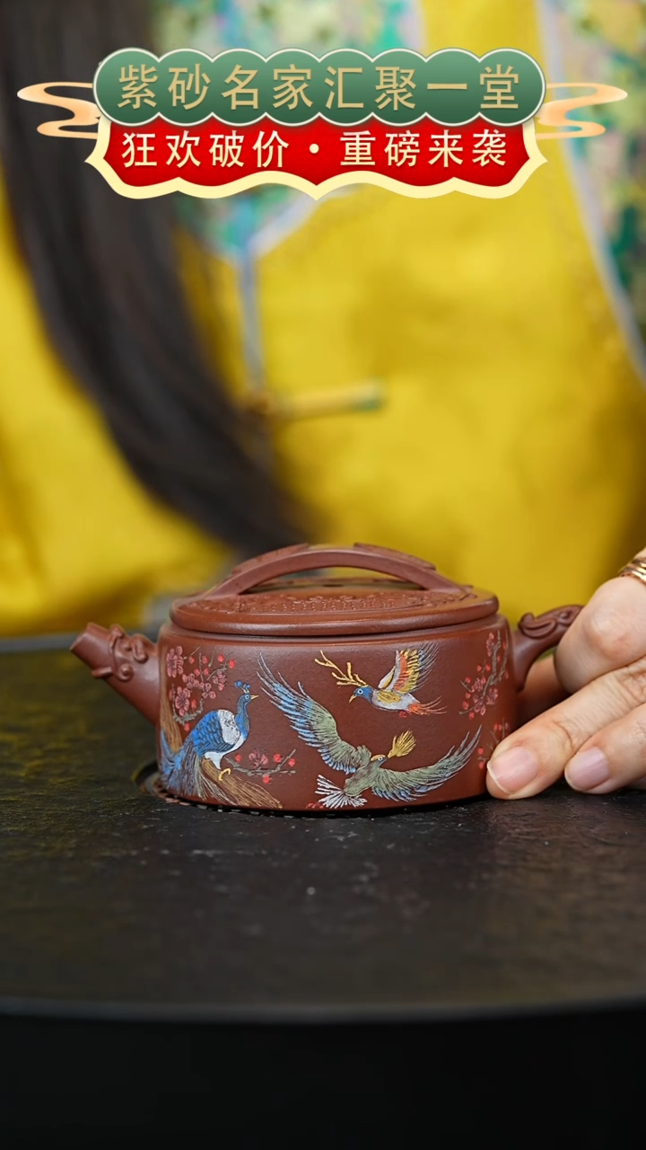 茶壶紫砂宜兴紫砂