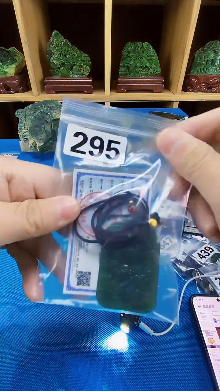 【闪购商品】和田玉1未镶嵌纯天然和田玉吊坠