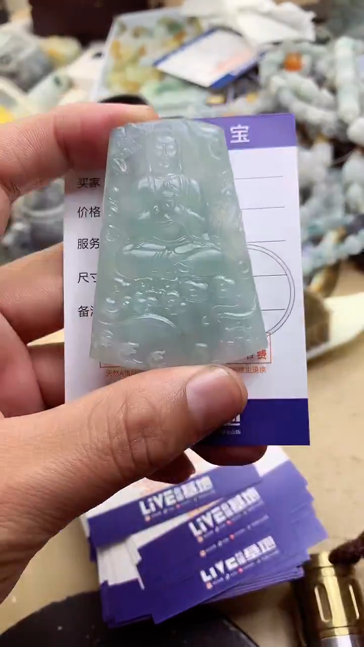 定制翡翠未镶嵌翡翠1