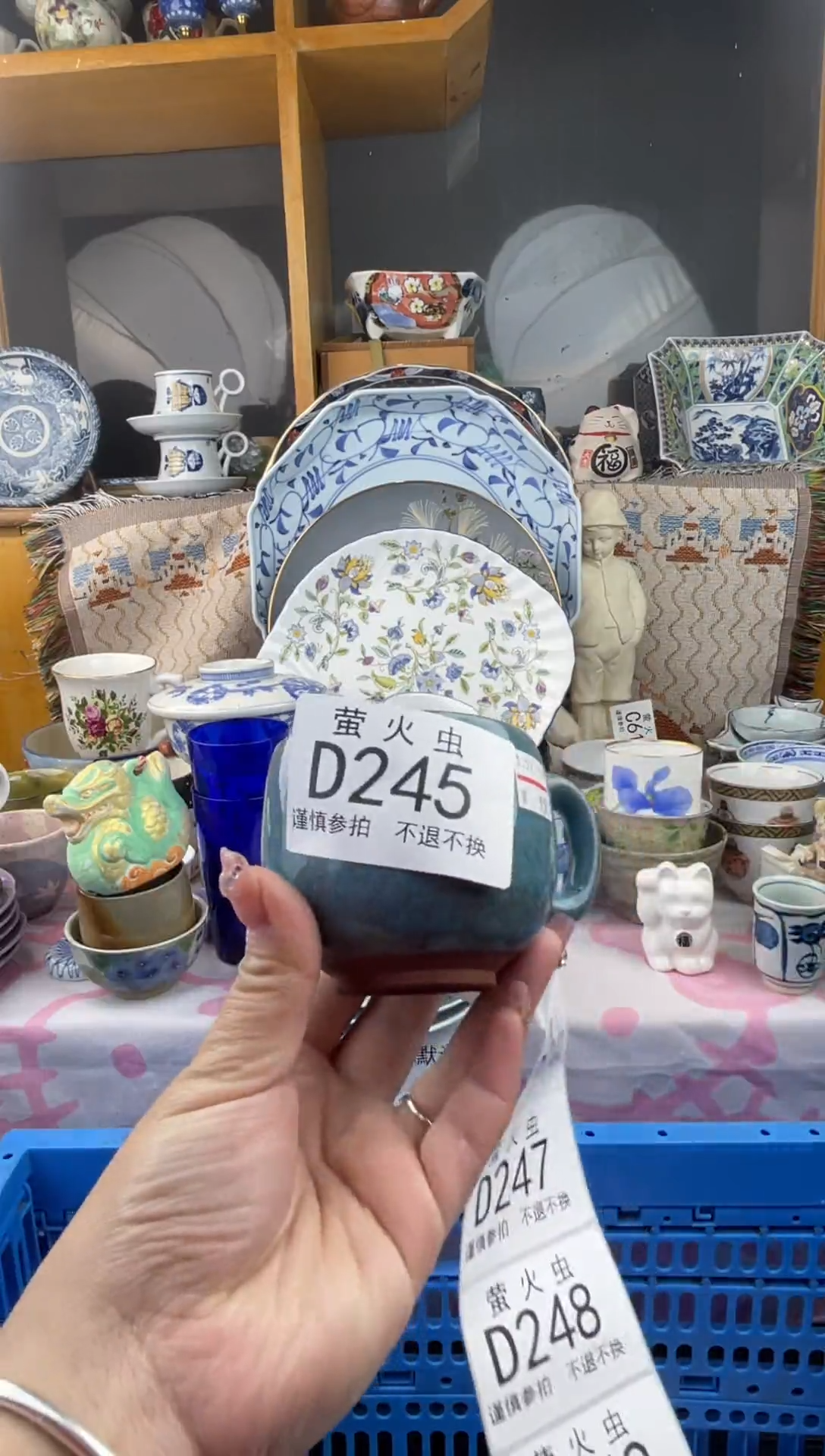 其他王*惠DDDDDDDD245