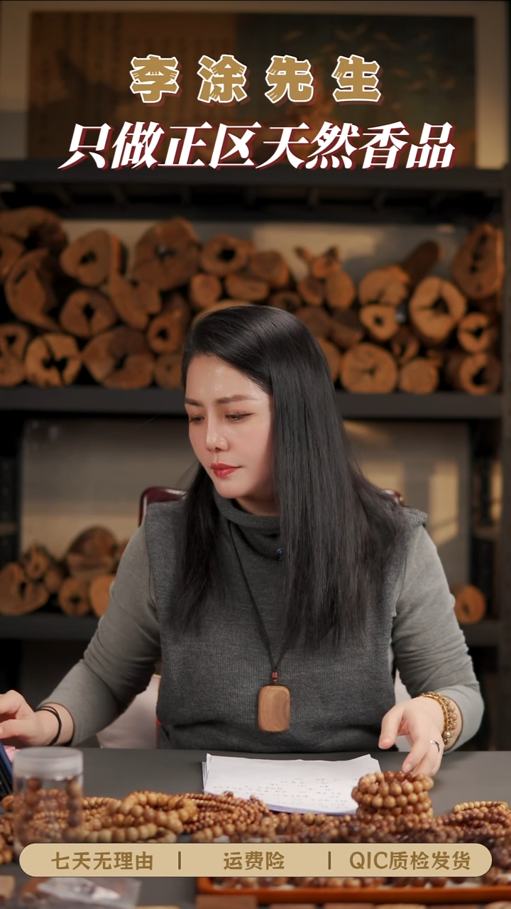 檀香木其他哥*蓝标四方香线香50g-66.6