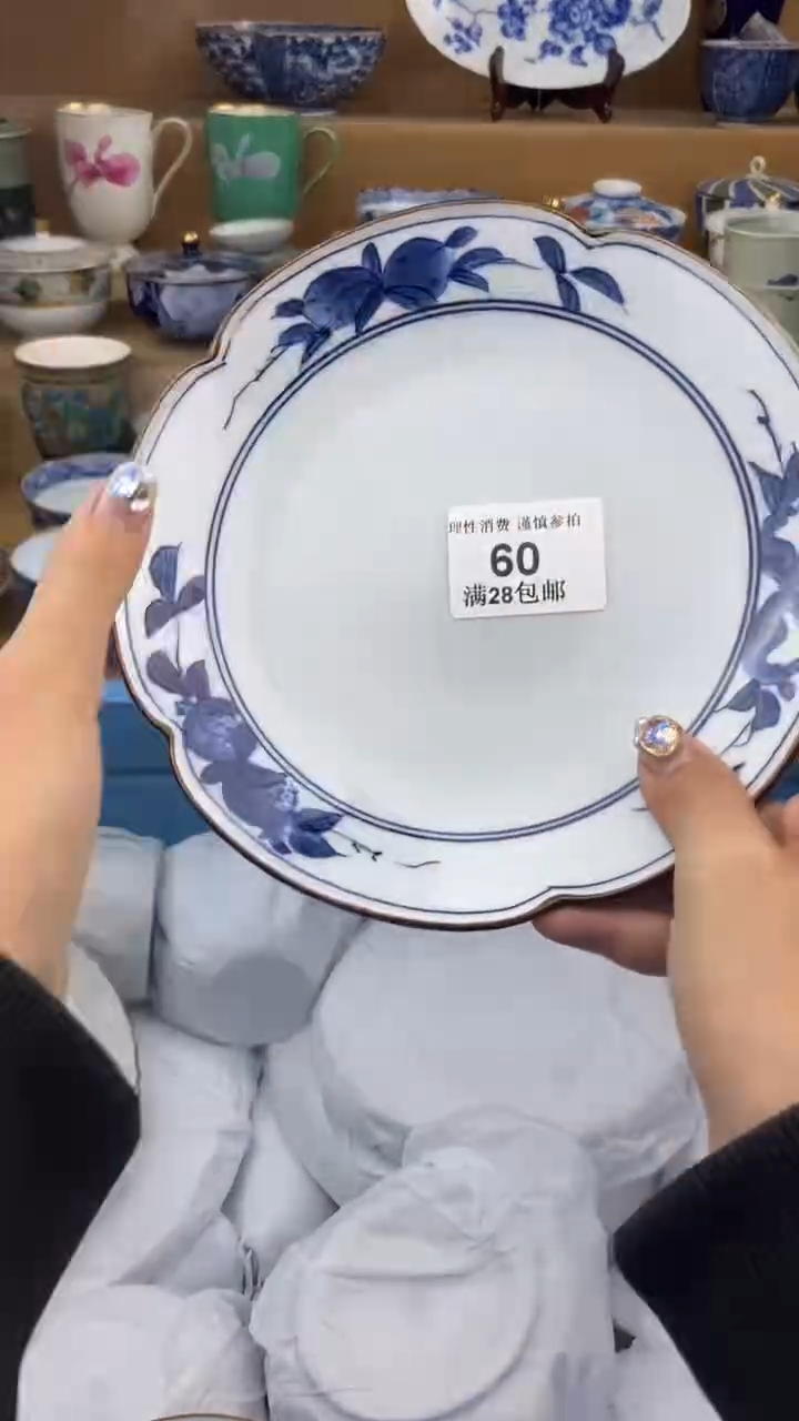 【闪购商品】杯瓷色工艺品品品品060
