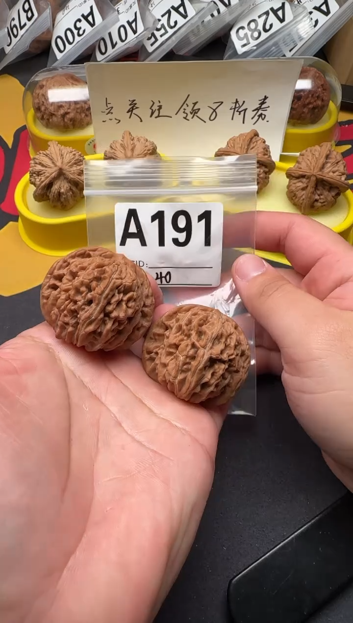 吊坠文玩核桃秦皇楼有修40-A191