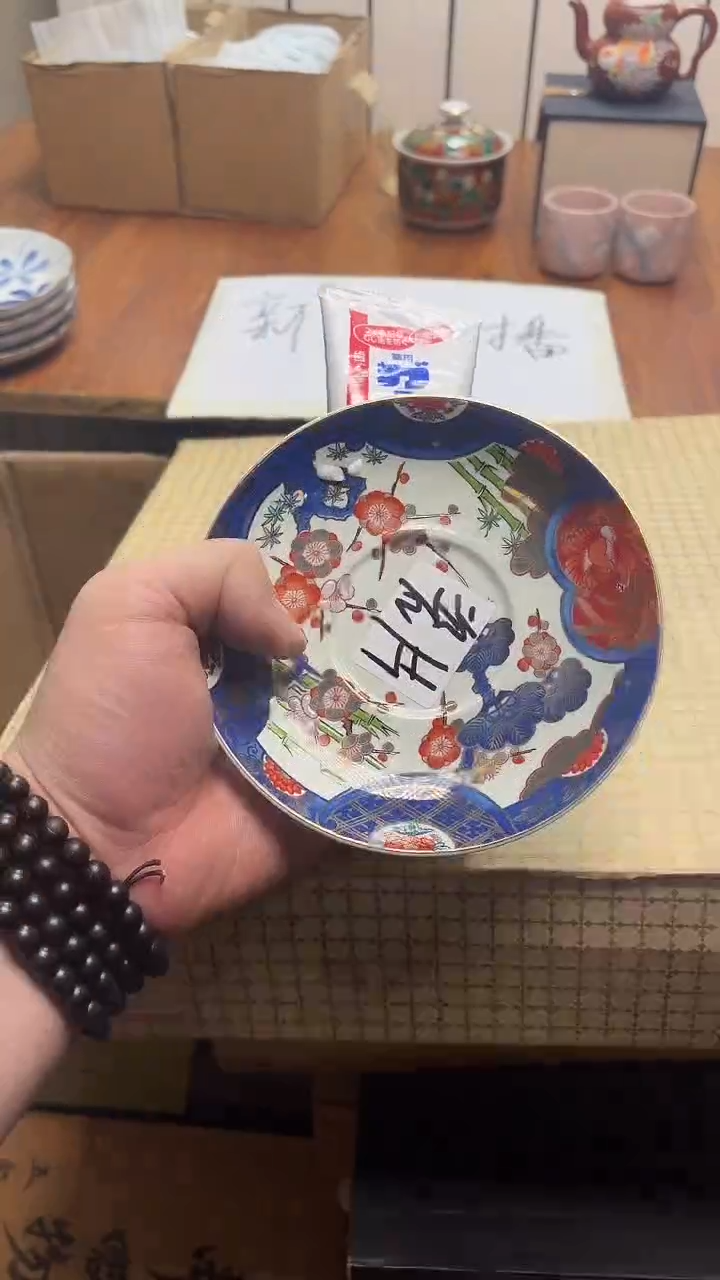 杯大*瓷片满20米包邮一单一付
