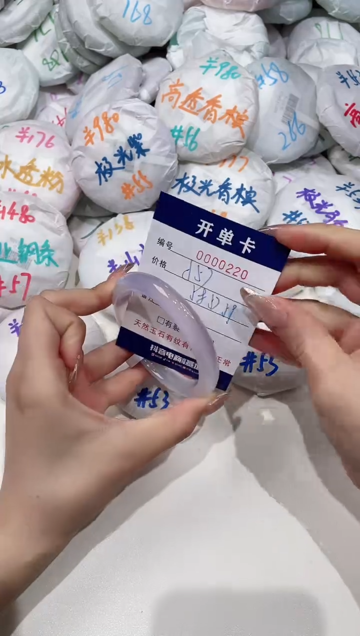 【闪购商品】玛瑙/玉髓手镯未镶嵌220