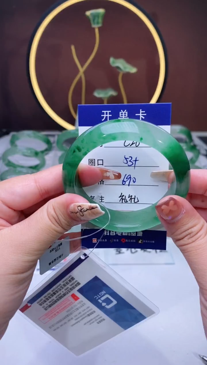 【闪购商品】石英质玉手镯未镶嵌【苍澜珠宝】-序号26