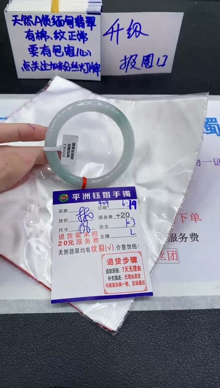 翡翠手镯未镶嵌1111111111