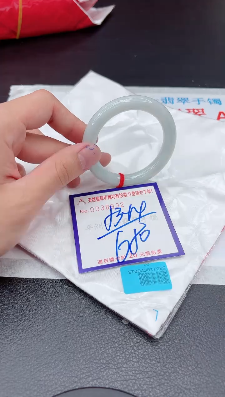 【闪购商品】翡翠手镯未镶嵌11111111111111
