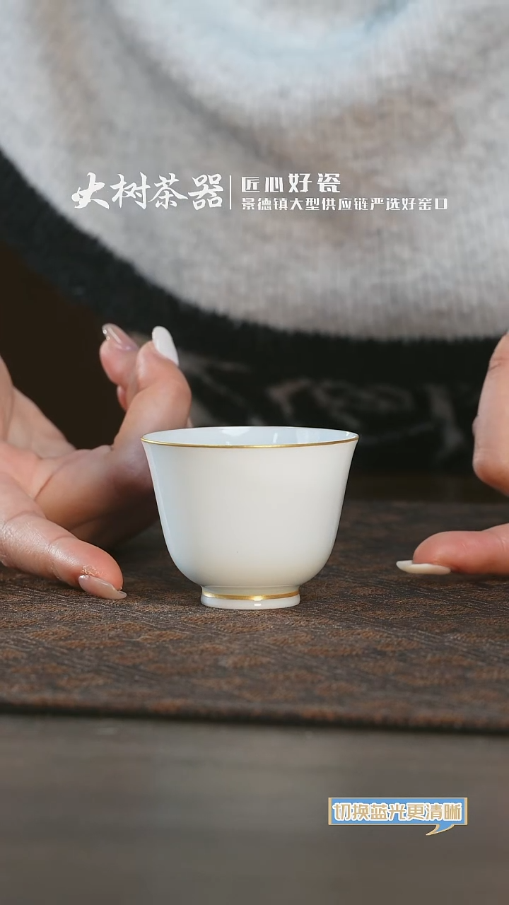 【闪购商品】杯徐窑白胎铃铛杯杯