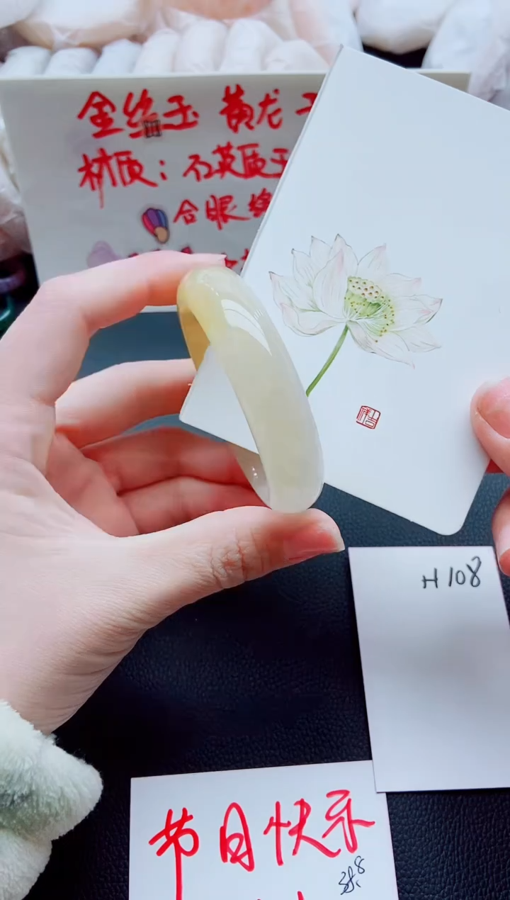 【闪购商品】石英质玉手镯未镶嵌H108-54-53