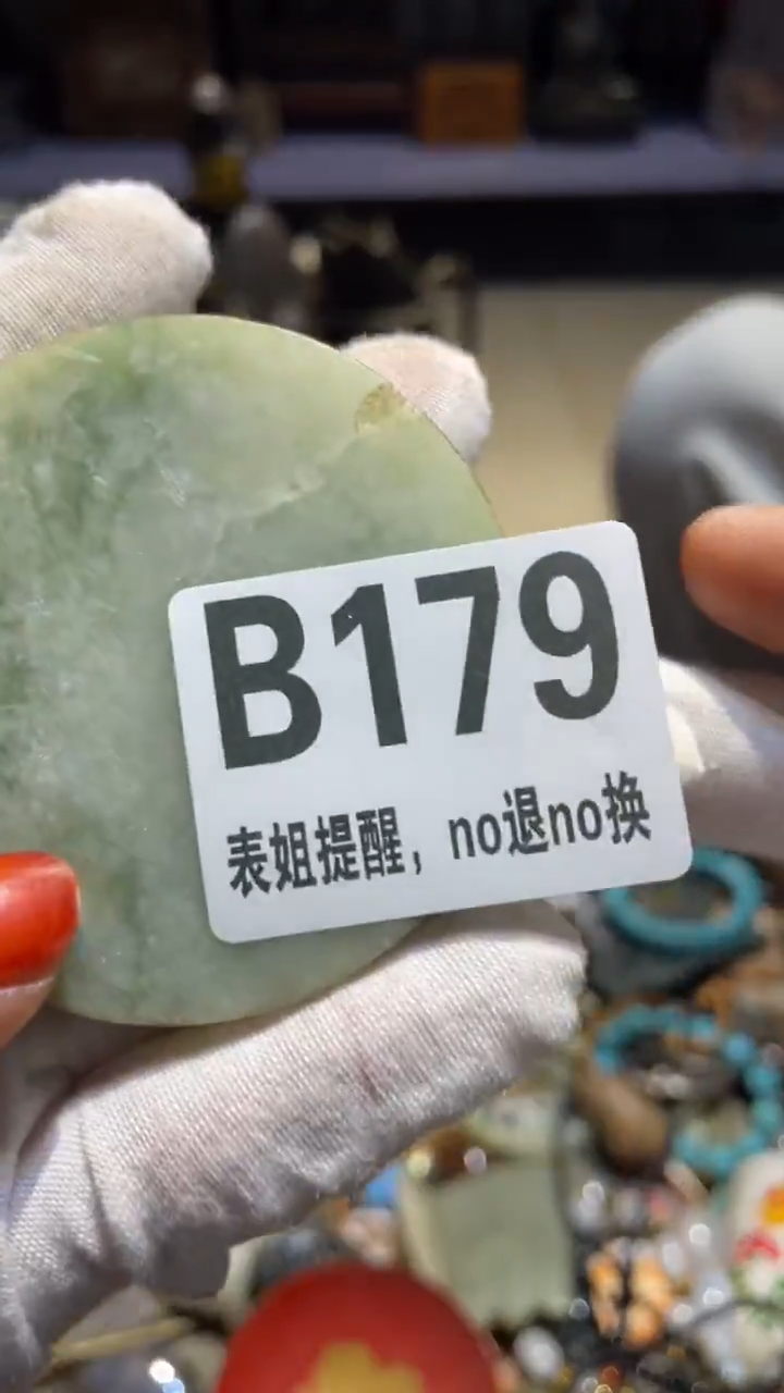 陶瓷用****5表姐直播所见所得