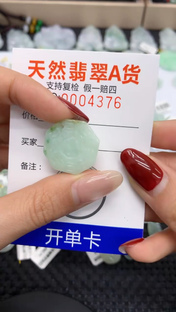 【闪购商品】翡翠颈饰未镶嵌11111111111