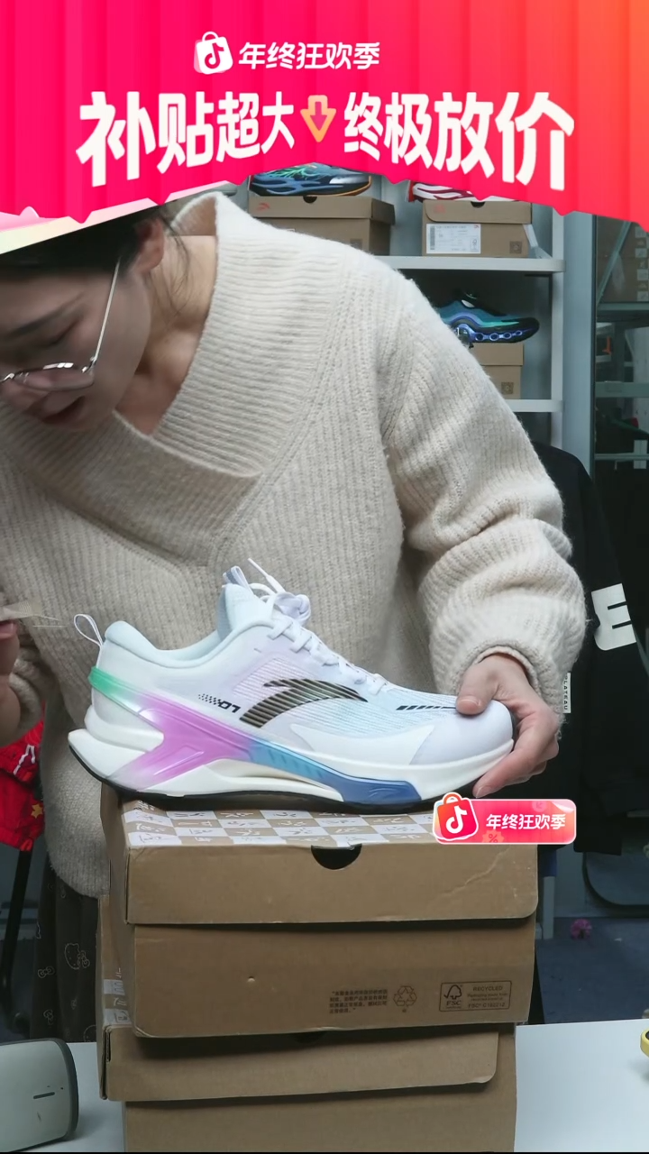 闪购安踏儿童断码孤品：41