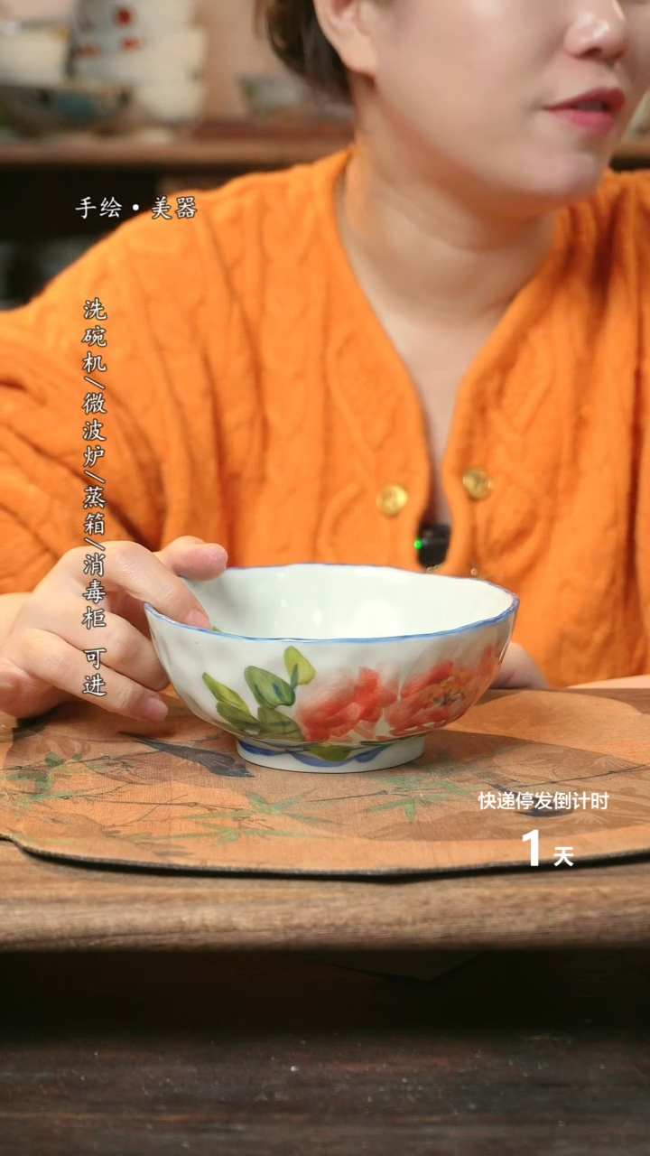【闪购商品】瓷1个景德镇高温瓷釉下瓷