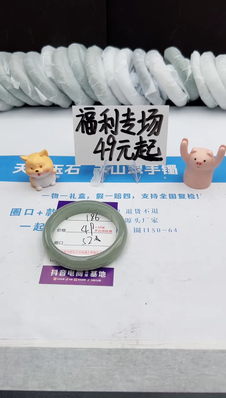 【闪购商品】石英质玉手镯未镶嵌j186-DC52