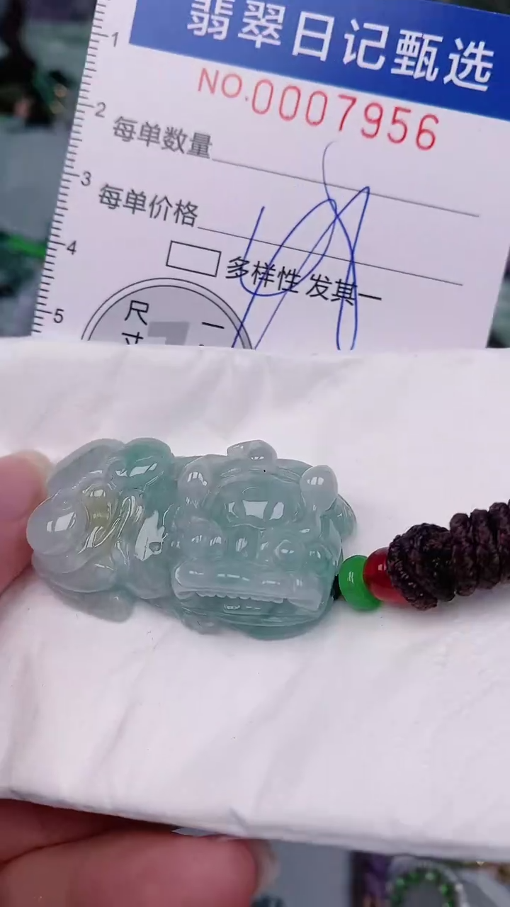 【闪购商品】翡翠颈饰未镶嵌00007956