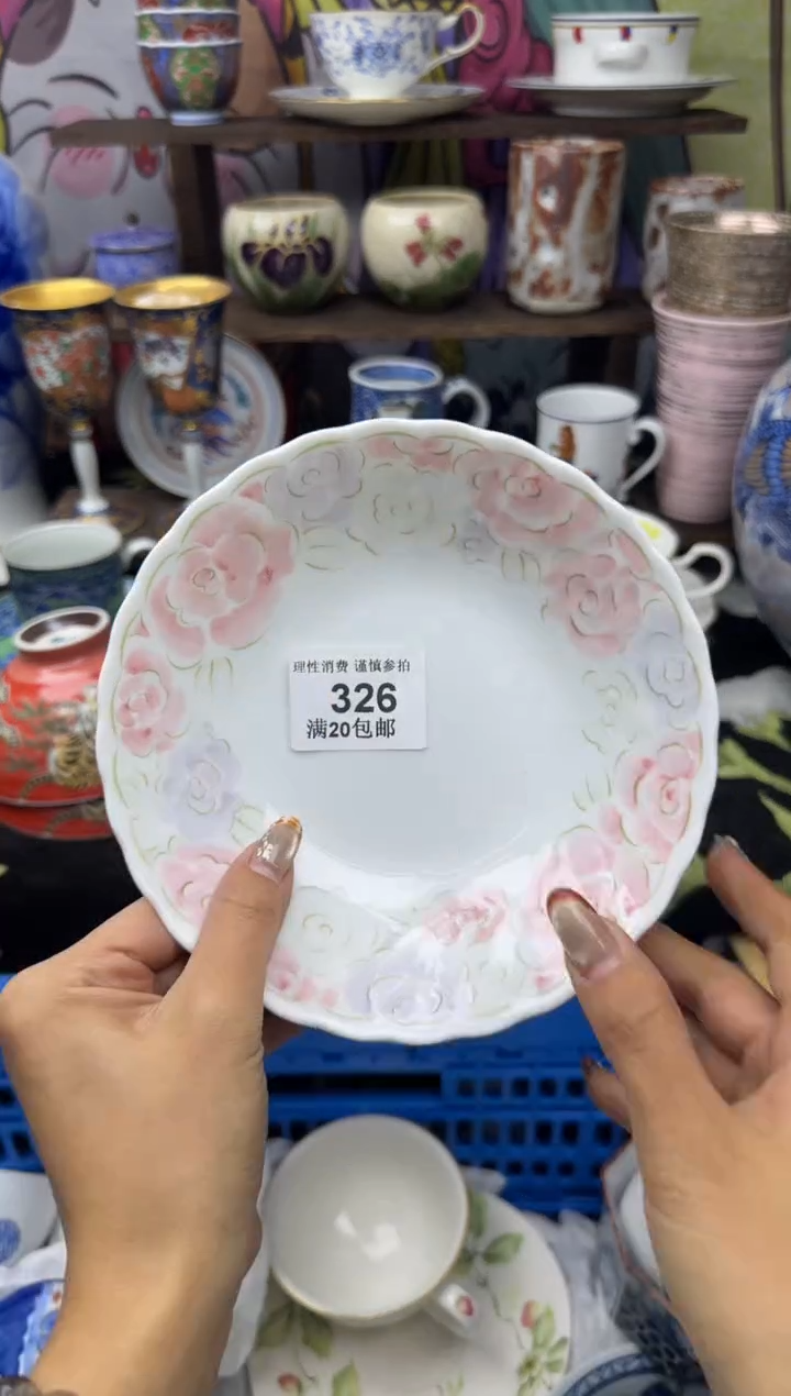 瓷片1****糖小太阳小小小太阳326