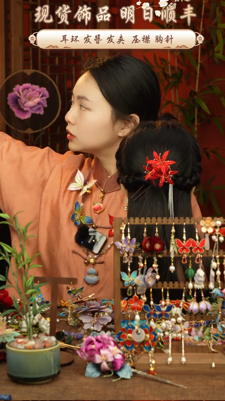 【闪购商品】织绣纯手工非遗国风饰品