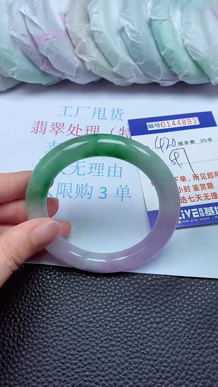 拍下以实物为准00144893