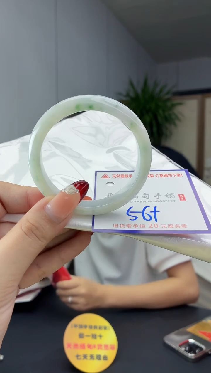 翡翠手镯未镶嵌1111111111
