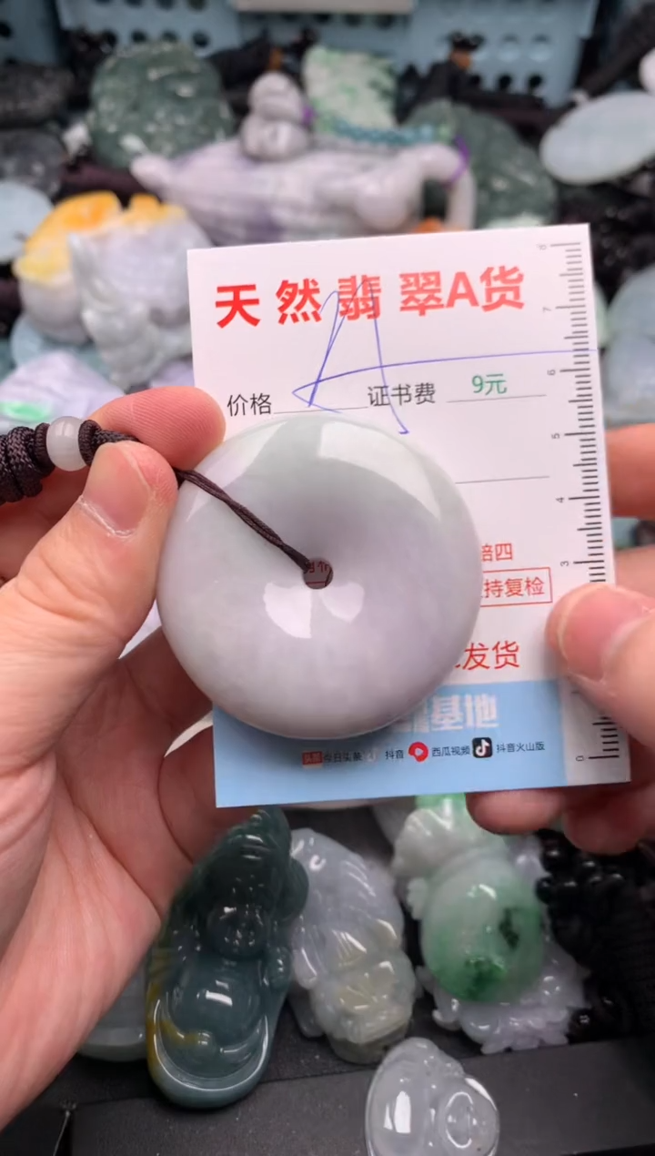 吊坠(不含链)未镶嵌翡翠1