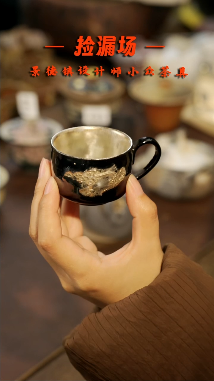 景德镇纯手工手作472