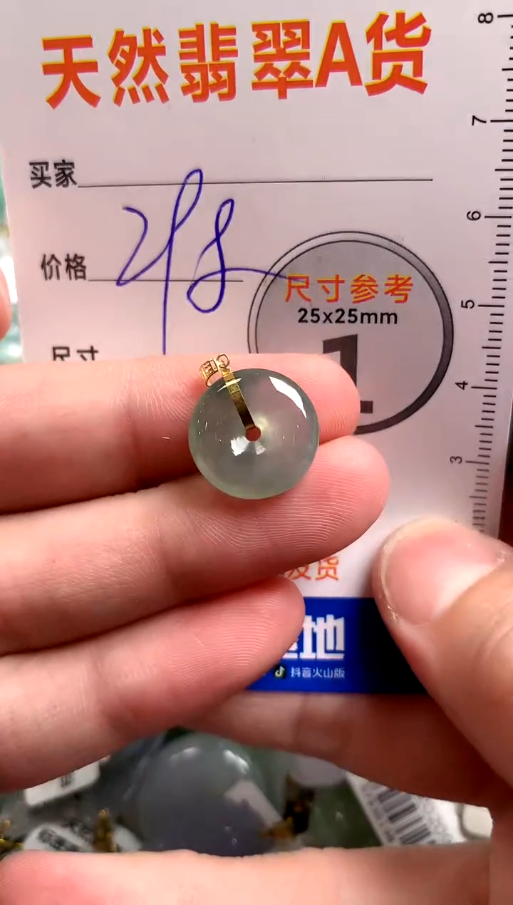 【闪购商品】翡翠颈饰18K金镶嵌0899985145