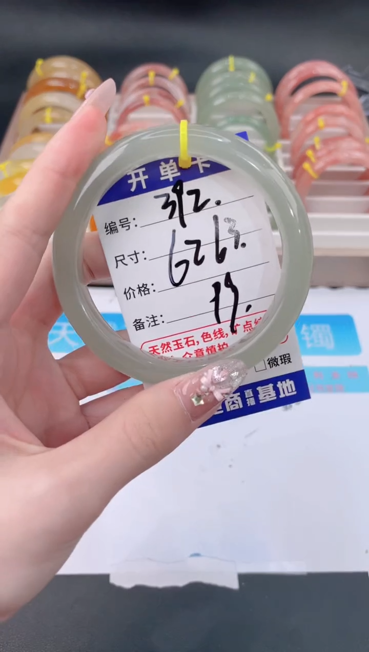 未镶嵌手镯石英质玉392