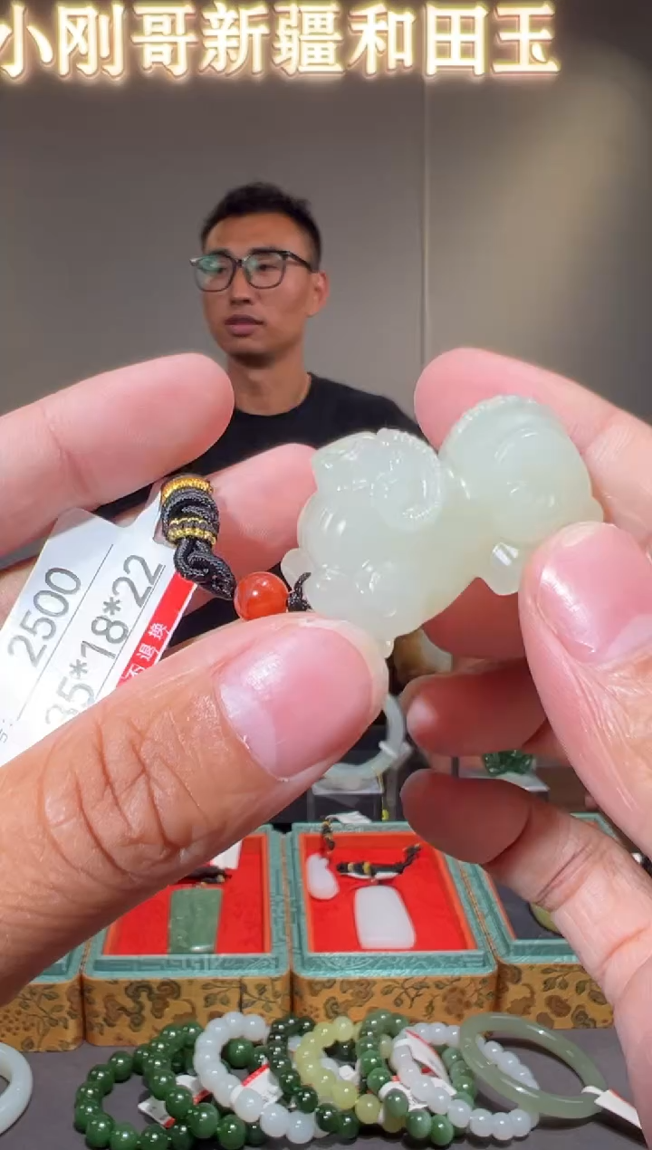 和田玉未镶嵌颈饰1