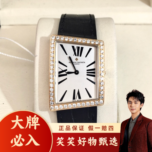 江诗丹顿/石英表/95新/表径26/S268250121014/250209LK0027