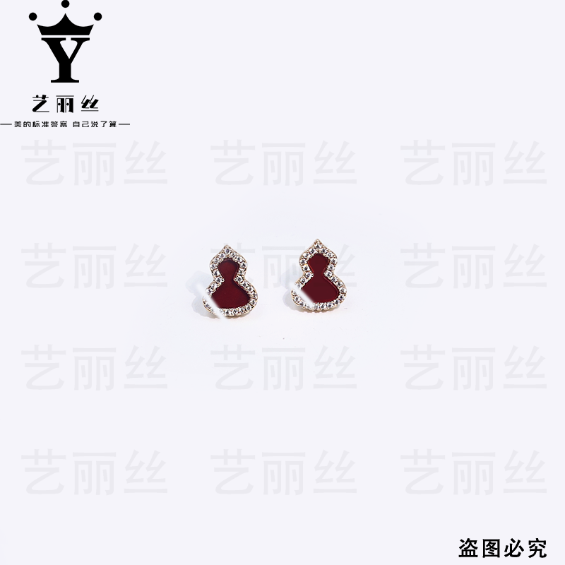 艺丽丝 铜合金合成锆石耳饰 【葫芦耳钉】轻奢百搭红色耳钉YL1395