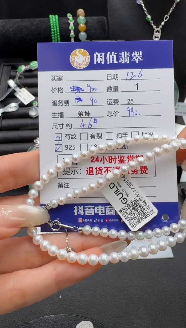 银S925镶嵌手串淡水珍珠珍珠珠串