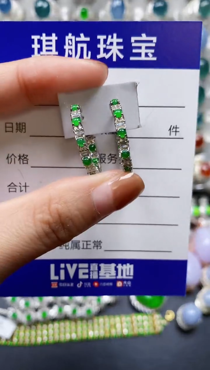【闪购商品】翡翠耳饰银S925镶嵌0620