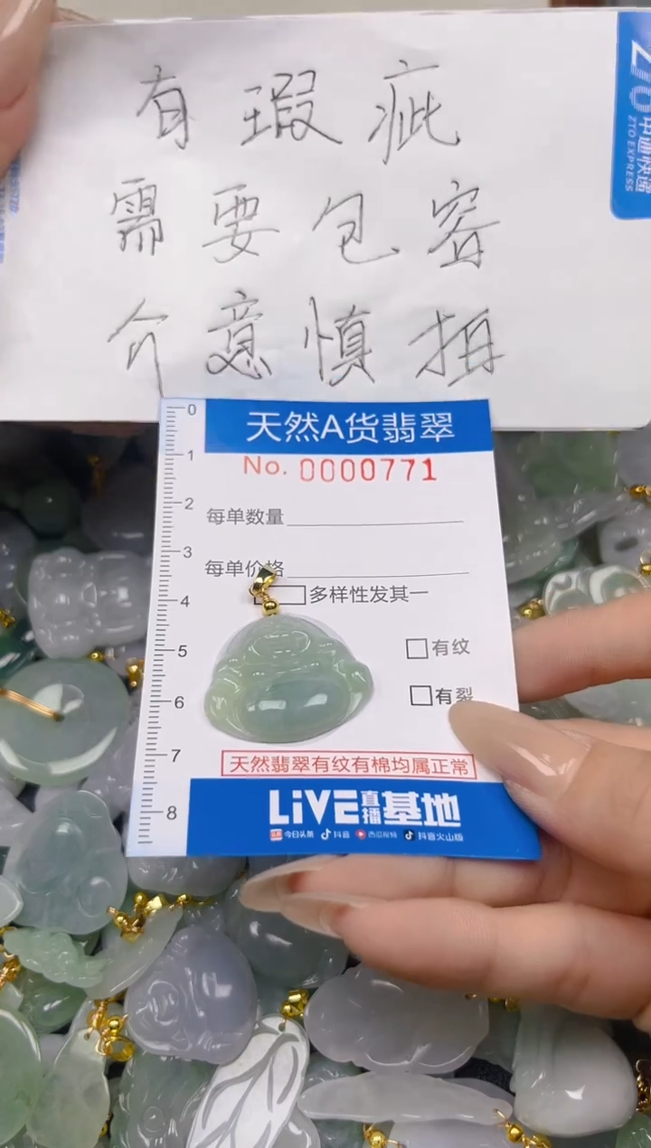 翡翠未镶嵌颈饰夏日时尚爆款天然翡翠A货