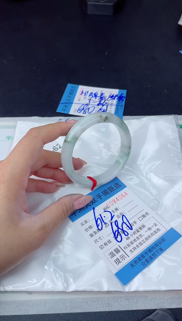 【闪购商品】翡翠手镯未镶嵌翡翠手镯